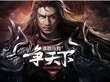 世界杯直播